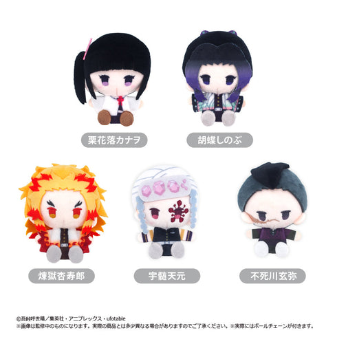 『鬼滅の刃』プラッシュマスコット Vol.2【BOX】